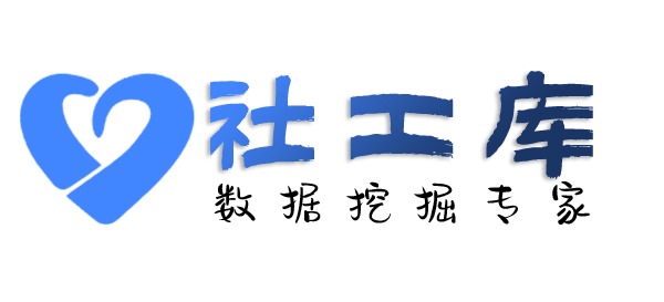 私密查渣男